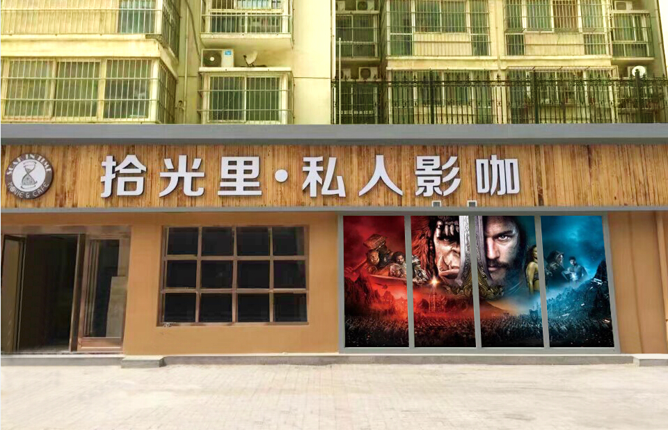 香气电影